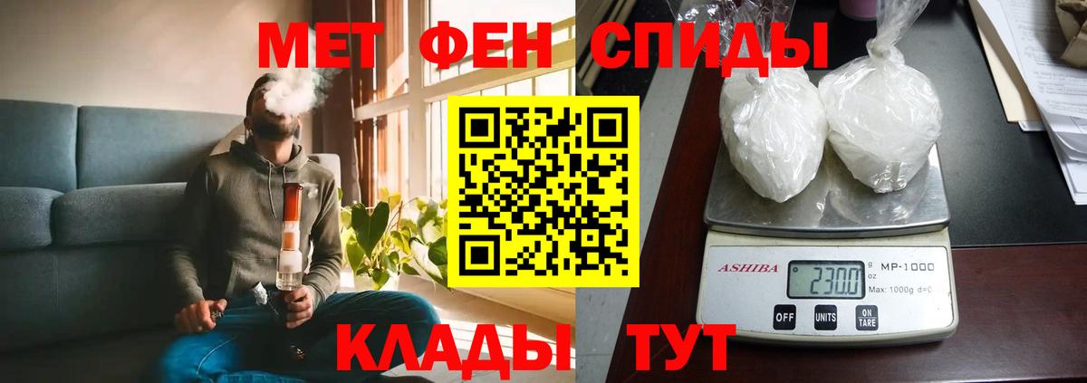 Amphetamine 98% Удомля