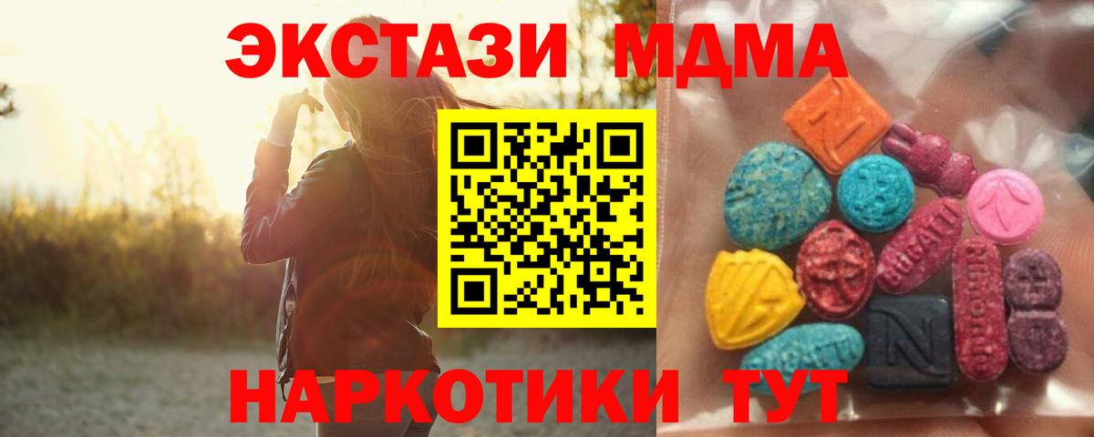 Экстази DUBAI Удомля