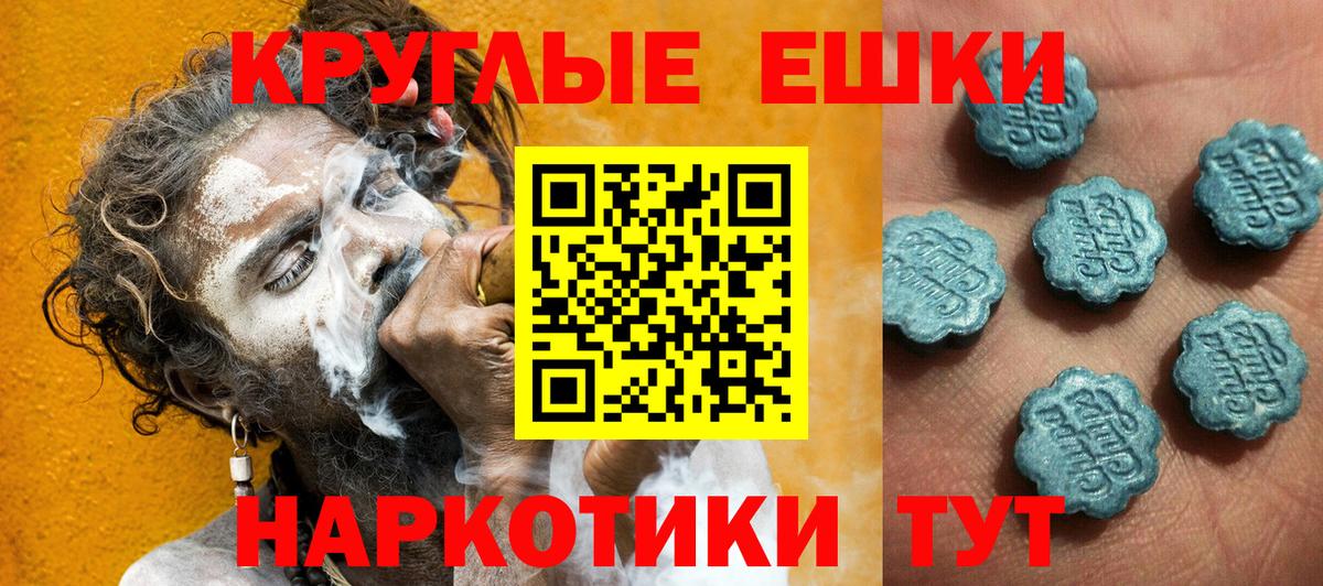 блэк спрут ссылки  Ecstasy  Вход с VPN  Ecstasy mix  Ecstasy mix  Удомля 