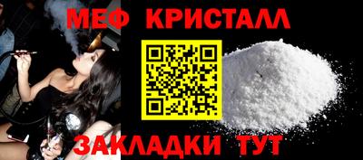 эйфоретик Малоярославец