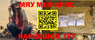эйфоретик Малоярославец