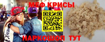 гидра Мариинск