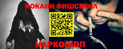 марки nbome Малгобек