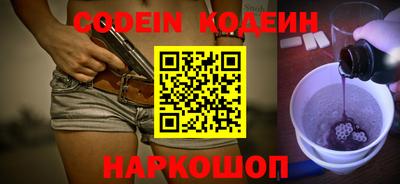марки nbome Малгобек