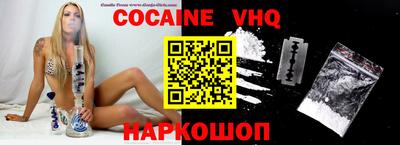 гидра Мариинск