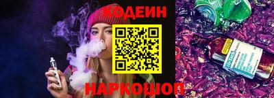 эйфоретик Малоярославец