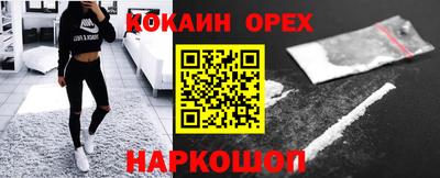 эйфоретик Малоярославец