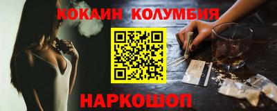 метамфетамин Можга