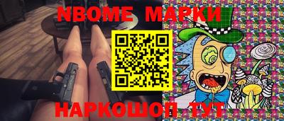 эйфоретик Малоярославец