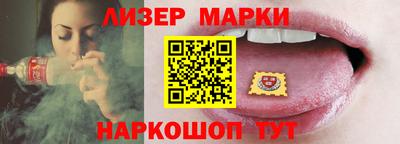 гидра Мариинск