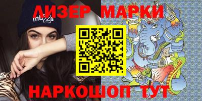 метамфетамин Можга