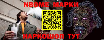 кокаин колумбия Можайск