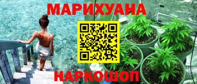 марки nbome Малгобек