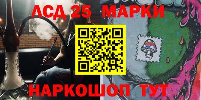 гидра Мариинск