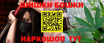 эйфоретик Малоярославец