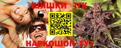 гидра Мариинск