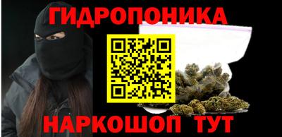 метамфетамин Можга