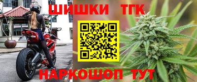 марки nbome Малгобек