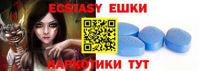 марки nbome Малгобек