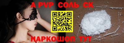 гидра Мариинск