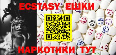 марки nbome Малгобек