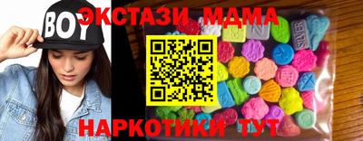 кокаин колумбия Можайск