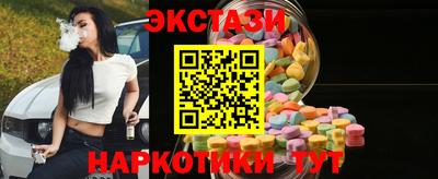 меф VHQ Моздок
