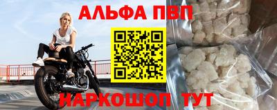 эйфоретик Малоярославец