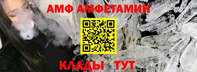 эйфоретик Малоярославец