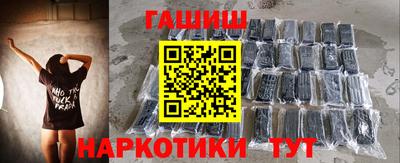марки nbome Малгобек