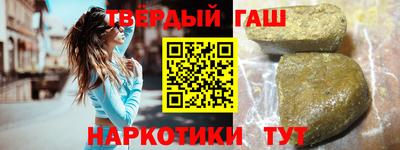гидра Мариинск