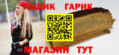 марки nbome Малгобек