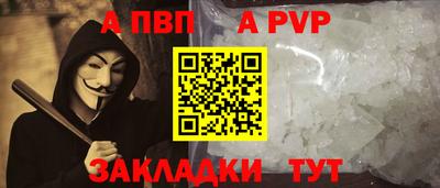гидра Мариинск