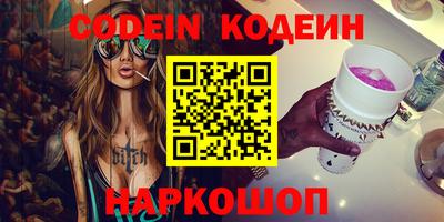 эйфоретик Малоярославец