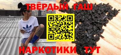 гидра Мариинск