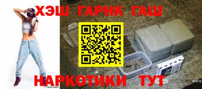 марки nbome Малгобек