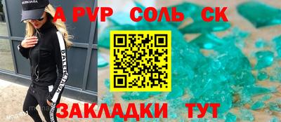 эйфоретик Малоярославец