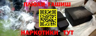 гидра Мариинск