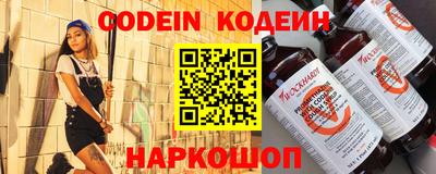 эйфоретик Малоярославец