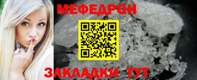 эйфоретик Малоярославец