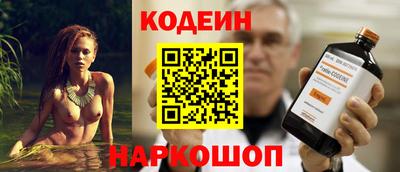 марки nbome Малгобек
