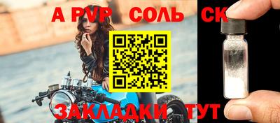 марки nbome Малгобек