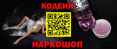 марки nbome Малгобек