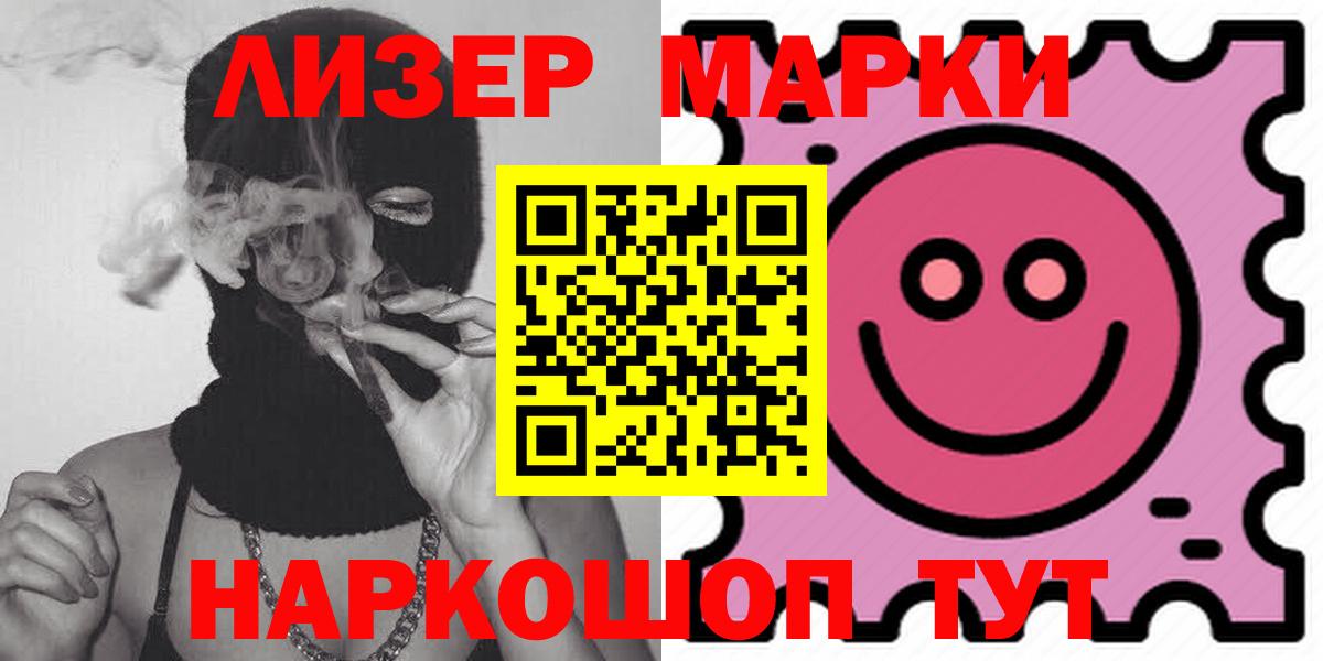 Лсд 25 экстази  ЛСД экстази кислота  Удомля  Вход с VPN  ЛСД экстази ecstasy 