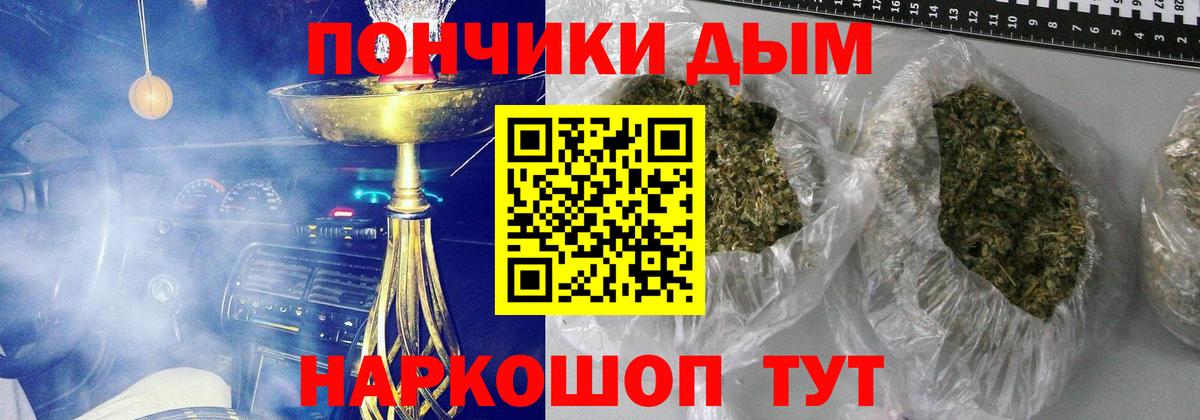 МАРИХУАНА конопля  Бошки марихуана план  МАРИХУАНА гибрид  Вход с VPN  Удомля 